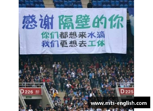 克洛普道歉中国球迷：向中国致歉，感谢支持！