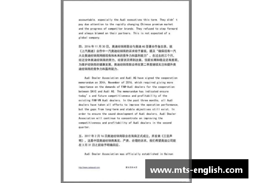 克洛普因言论不当向中国道歉，表态愿意尊重中华文化